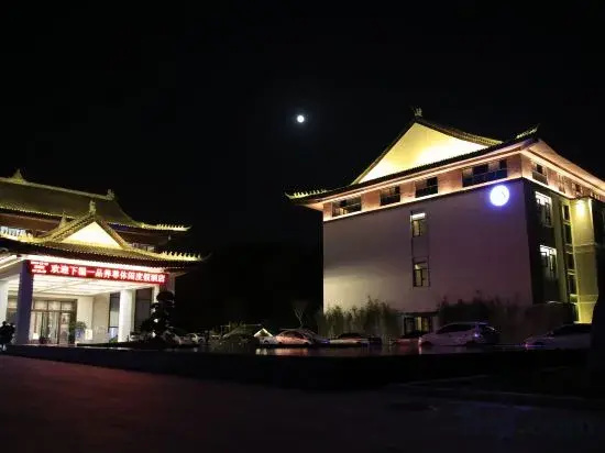 Zunyi Yipin Yangzun Hotel