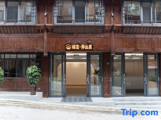 Yunian · Banshandu Pastoral View Guesthouse (No.1 Wind-Rain Bridge Branch, Xijiang Miao Village) in Qiandongnan