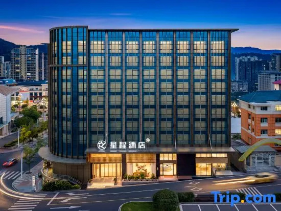 Xingcheng Hotel (Bazhong Nanjiang Branch) in Bazhong