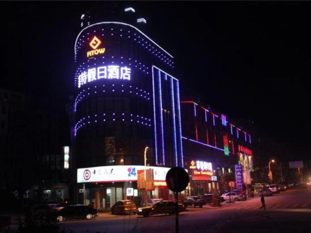 Fitow Holiday Themed Hotel