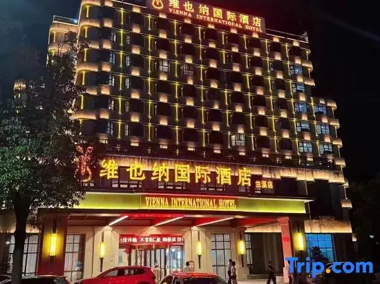 Vienna International Hotel (Lanxi) in Jinhua