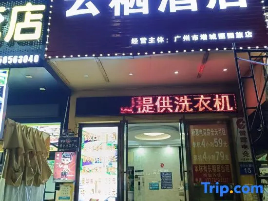 Wei8 Hotel