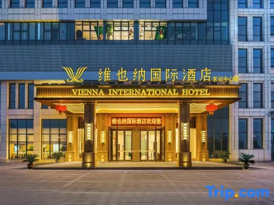 Vienna International Hotel (Yongkang Passenger Transport Center High Speed Rail South Station Store)