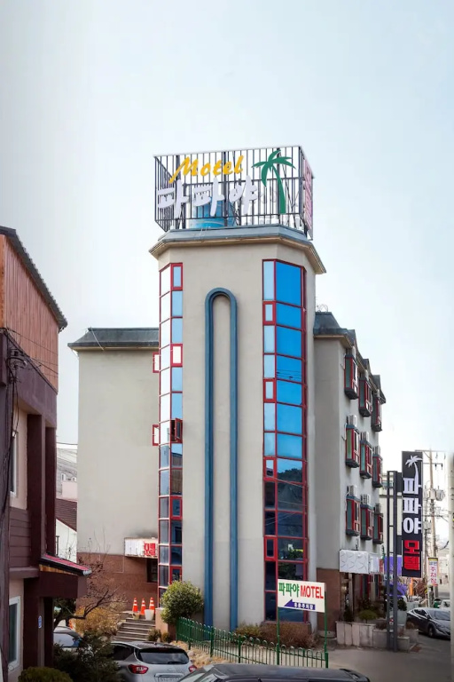 Papaya Motel