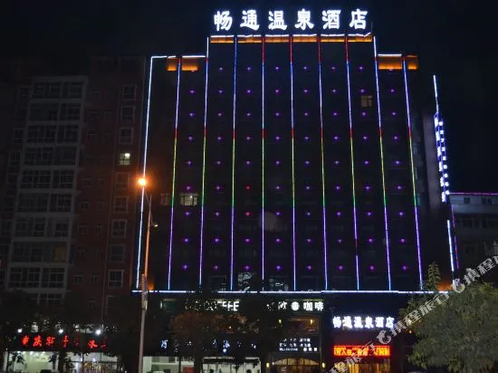 Changtong Hot Spring Hotel