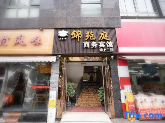 Chengdu jinyuanting Business Hotel