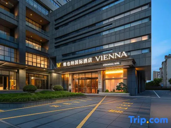 Vienna International Hotel (Ningbo Xiangshan Wanda Plaza Branch)