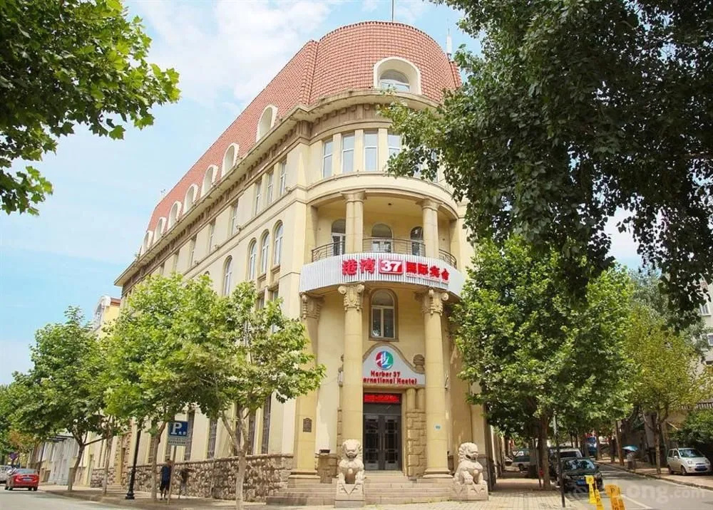 Qingdao Gangwan 37 International Hotel