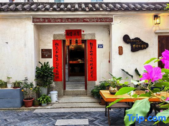 Crane Culture Garden Homestay Inn Zhuhai