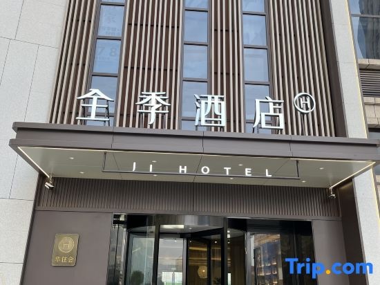JI Hotel (Zhoukou Huanghe Road) in Zhoukou