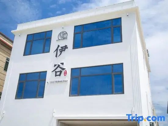 Lipu Yigu Homestay