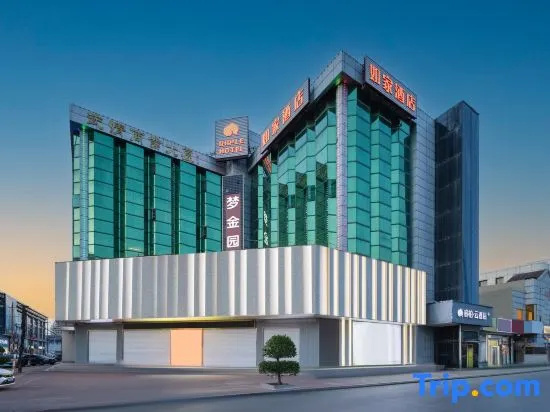 Ripple Hotel (Tianjin Jingjin Highway Post Office)
