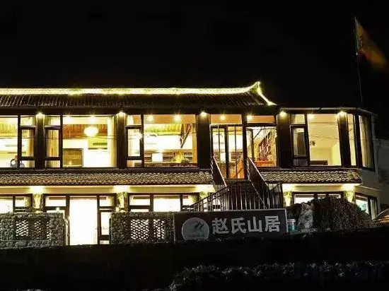 Zhaoshi Shanju Guesthouse