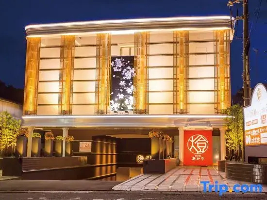 Hotel Akari Numazu Inter - Leisure Hotel in Numazu