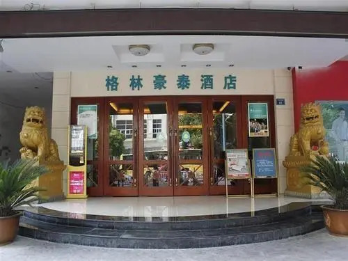 GreenTree Inn (Guiyang Xiaoshizi)