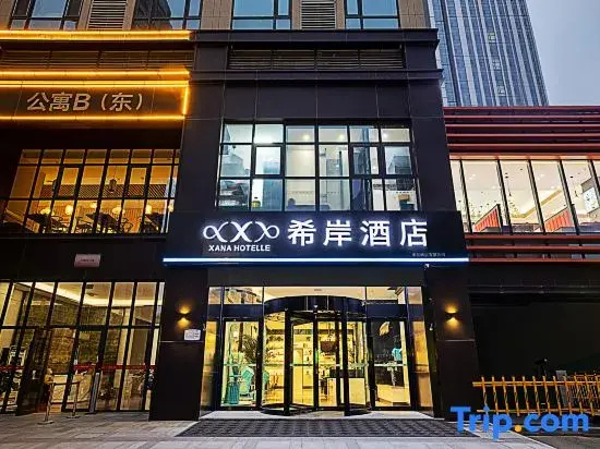 Xana Hotelle Hotel (Zhumadian Gaotie Xizhan)