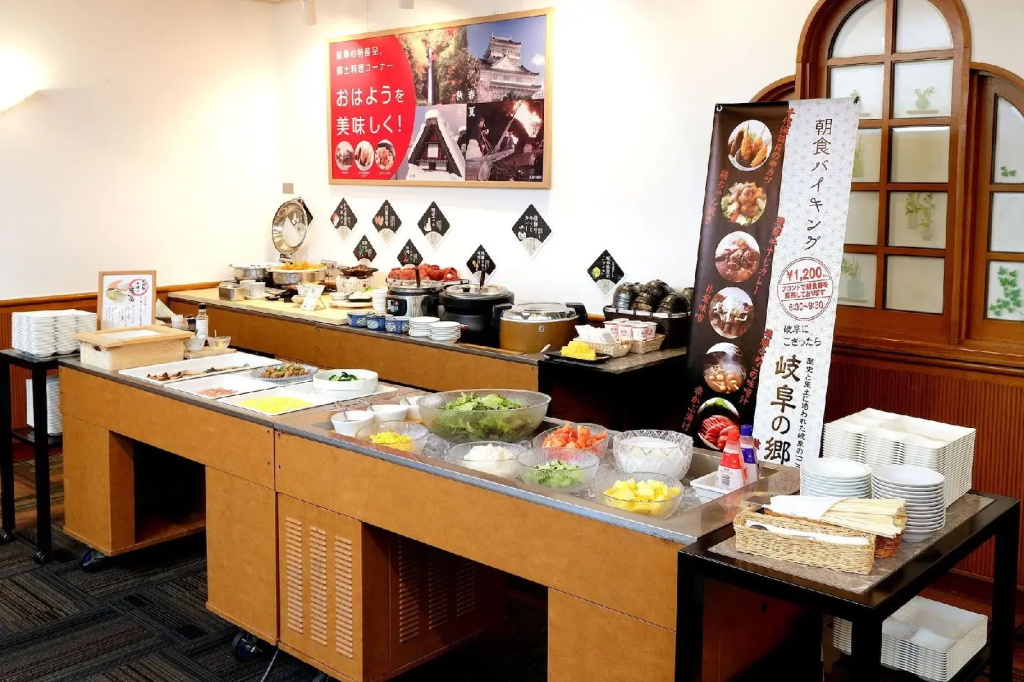 Gifu Washington Hotel Plaza - Général