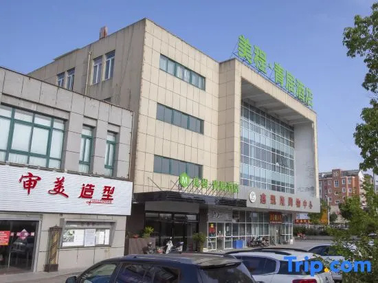 Mechar Qingju Hotel (Nantong Tongzhou Bay)