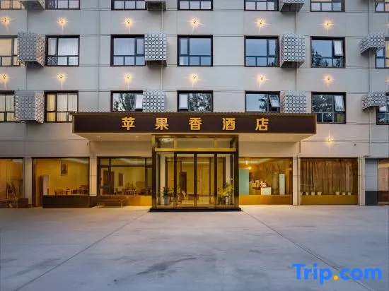 Lushan Apple Aroma Hotel