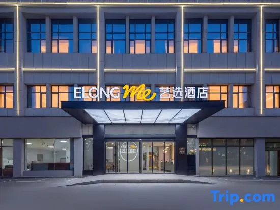 Yixuan Hotel (Shangrao Wuyue Plaza Zhuxi Time Park Branch) in Shangrao