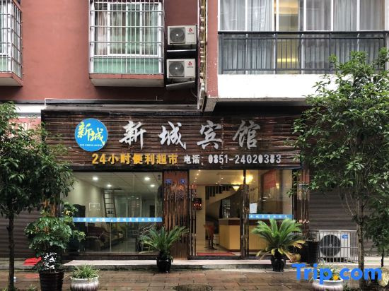 Meitan New Town Hotel
