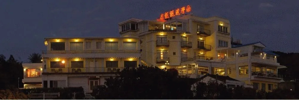 Kenting Nanwan Resort