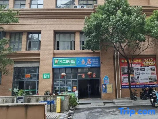 Zhonglixunta Yunjv Apartment (Putian Chengxiang Wanda Plaza)