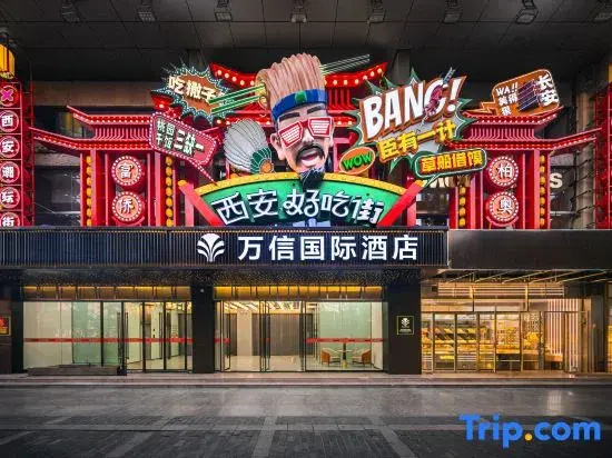 Xi'an Wanxin International Hotel (Huimin Street Bell Tower Subway Station Branch)