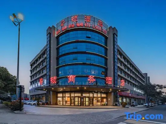 Gordon Business Hotel (Hezhuang)