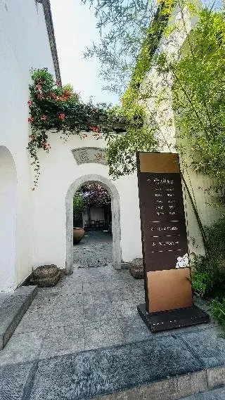 Blossom Hill Hotel Ji Nan Shunlu