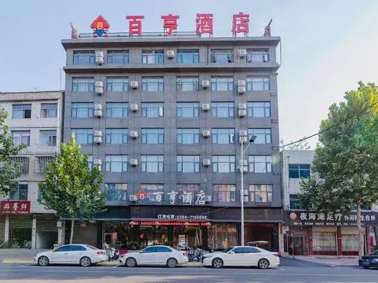 Hotels in Kagoshima