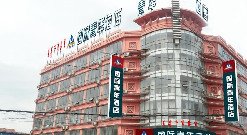 Wanlilu International Youth Hotel Hohhot Drum Tower