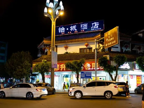 Yicheng Hotel (Langzhong Ancient City Zhuangyuan Branch) — 4