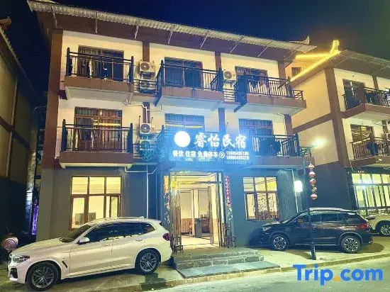 XiaoQiKongRuiYi Homestay