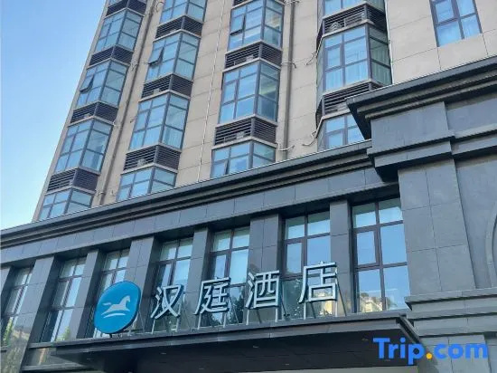 HanTing Hotel (Qi County)
