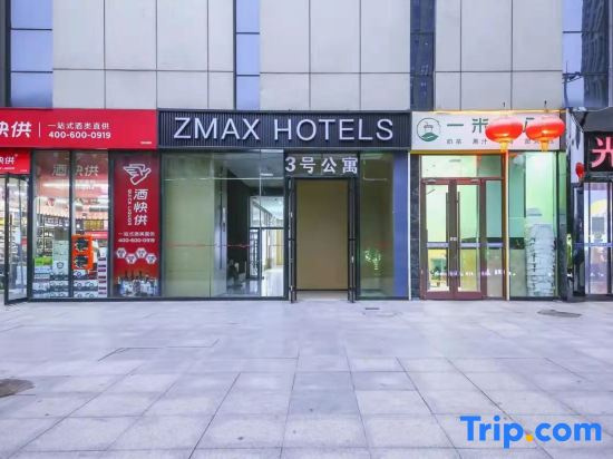 Jinmei Hotel (Yuhua Wanda)