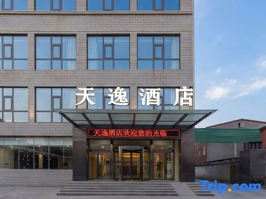 Zhongmu  TianYi  Hotel in Zhengzhou