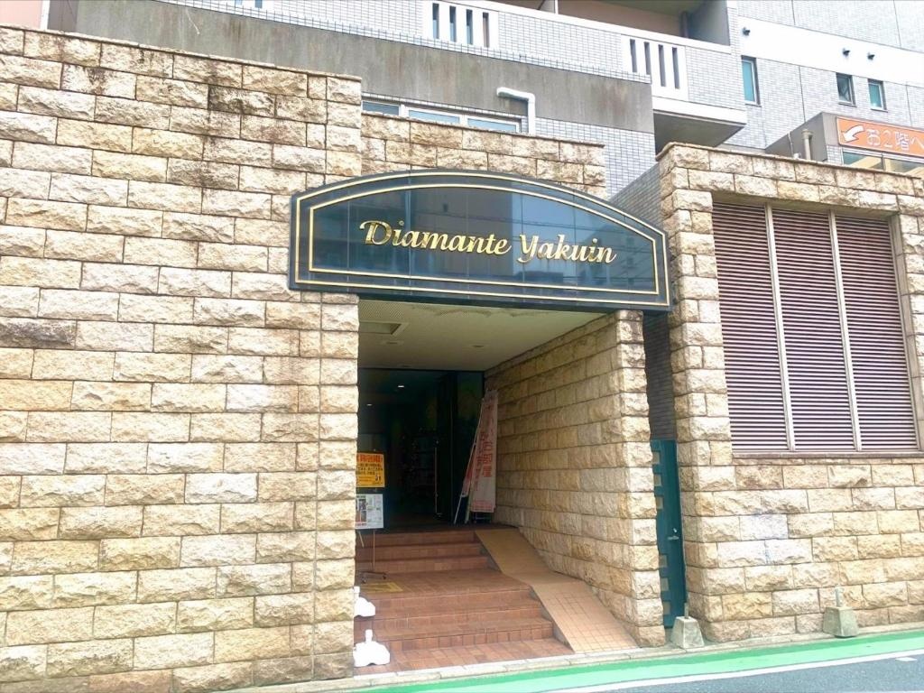 Diamante Yakuin - Vacation STAY 71934v 사진 2