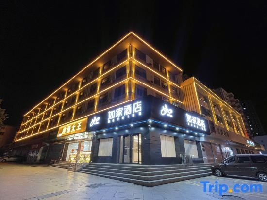 Homeinn · neo (Handan Railway Station Handan Road) in Handan