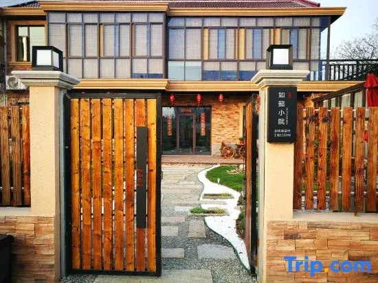 Ruyi Xiaoyuan Hostel