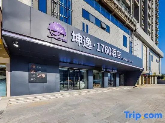 Kunyi 1760 Hotel (Lanzhou Anning Wuyue Plaza)