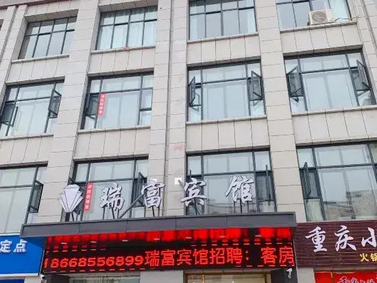 Fangxian Rich Hotel