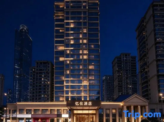 Yizhu Hotel (Wenzhou South Station Ouhai Olympic Sports Center) in Wenzhou