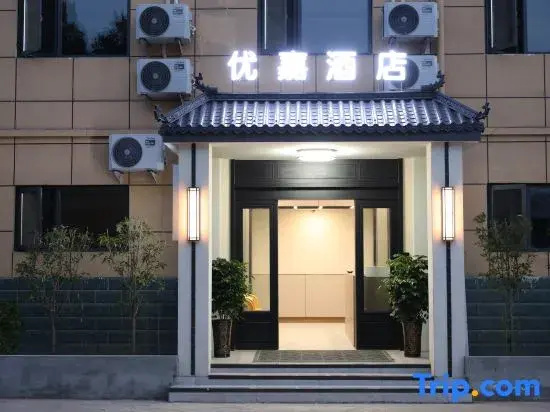 Luoyang Youjia Hotel (Beijiao Airport Luoyang Railway Station)