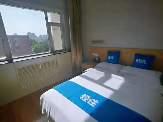 Taiyuan Xueyuan Hotel