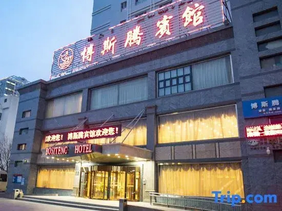 Bositeng Hotel — фото 4