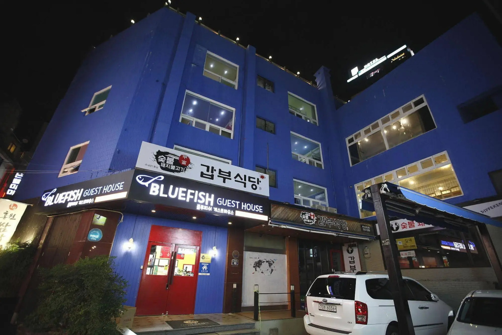 Bluefish Guesthouse - Hostel