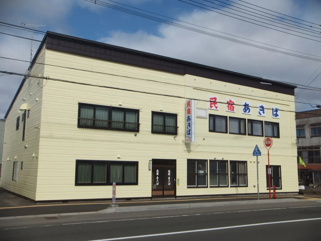 Minshuku Akiba