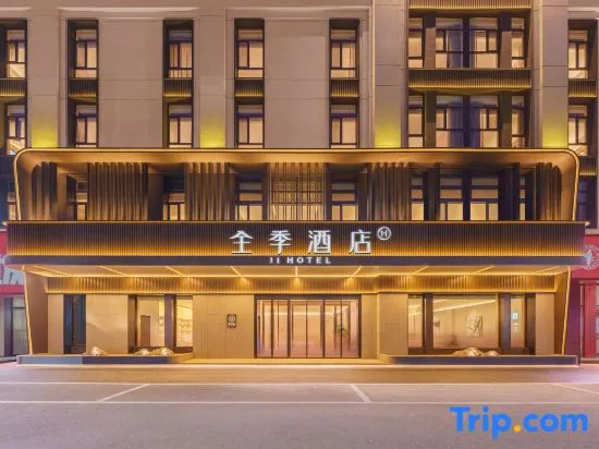 JI Hotel (Yingkou Municipal Government Coastal Industrial Base)