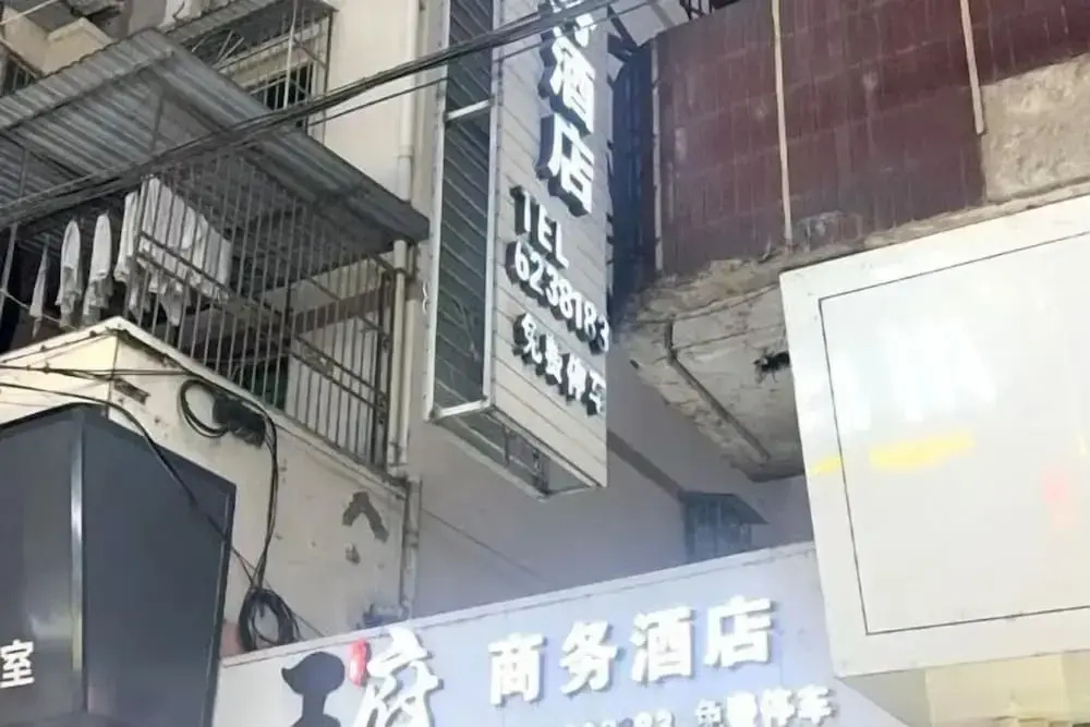 Wangfu Hotel (Yuzhong Ancient City Branch)